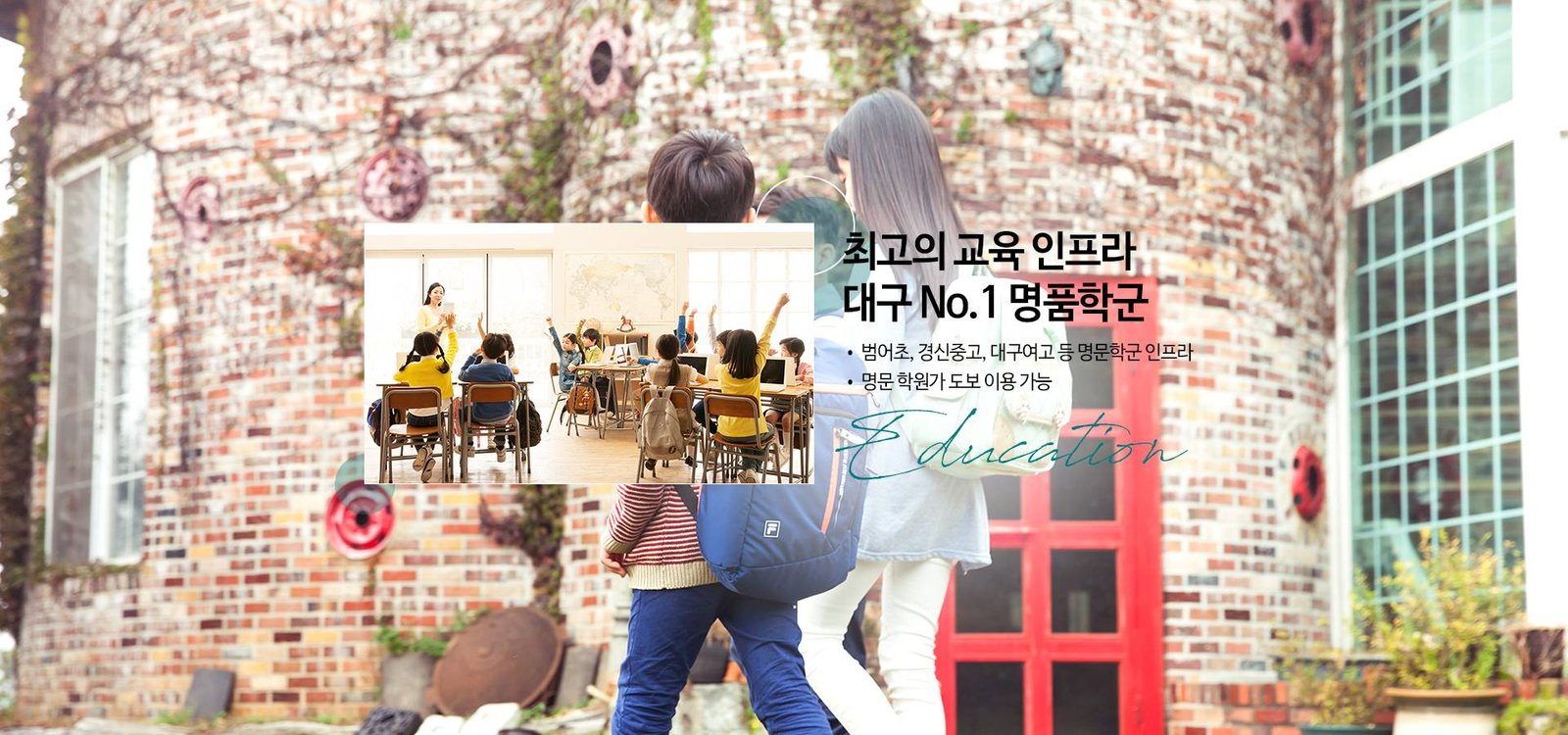 대구 범어자이르네1